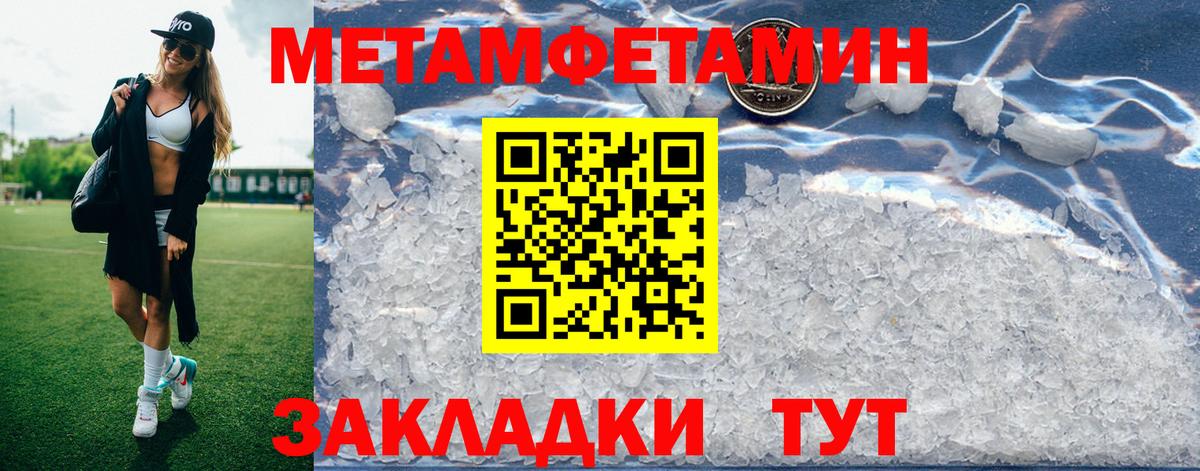 Аксай  АМФЕТАМИН  Вход с VPN  Amphetamine VHQ 