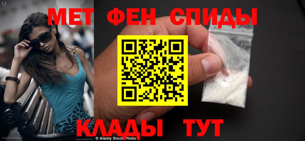 АМФЕТАМИН 97% Аксай