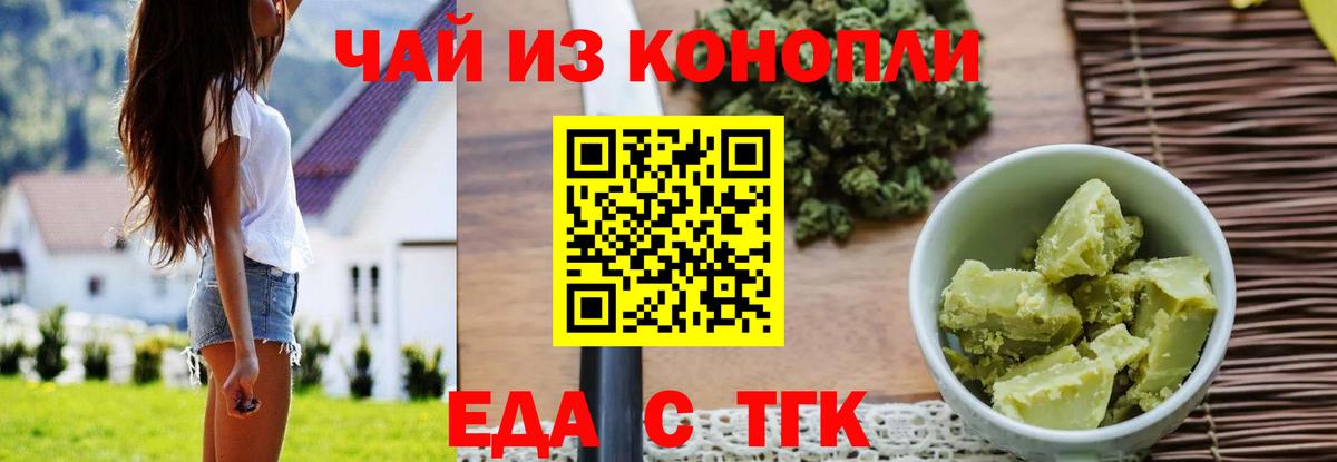 Аксай  Canna-Cookies марихуана  Вход с VPN 
