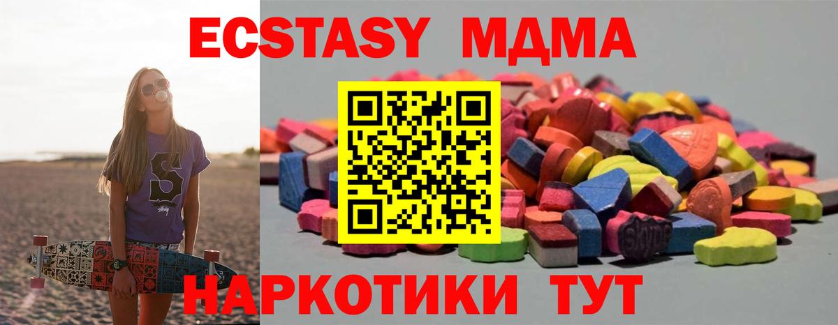 Экстази диски  Экстази диски  Вход с VPN  Аксай 