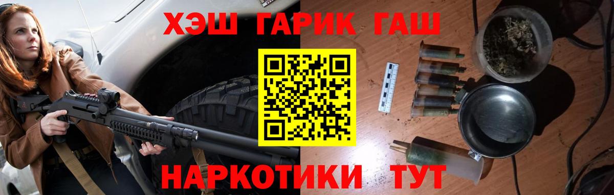 Аксай  Гашиш ice o lator  ГАШИШ  ГАШИШ индика сатива  Вход с VPN 