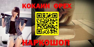 MDMA Premium VHQ Бузулук