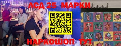 PSILOCYBIN Бугуруслан