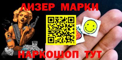 PSILOCYBIN Бугуруслан