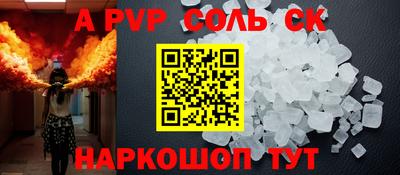 МДПВ Будённовск