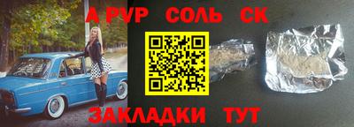 МДПВ Будённовск