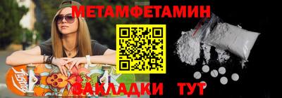 PSILOCYBIN Бугуруслан