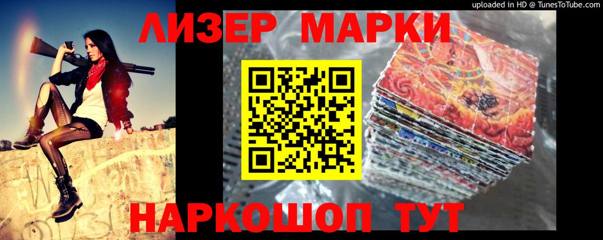 ЛСД экстази кислота Аксай