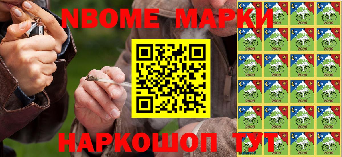 Наркотические марки 1500мкг  Наркотические марки 1500мкг  Вход с VPN  Аксай 