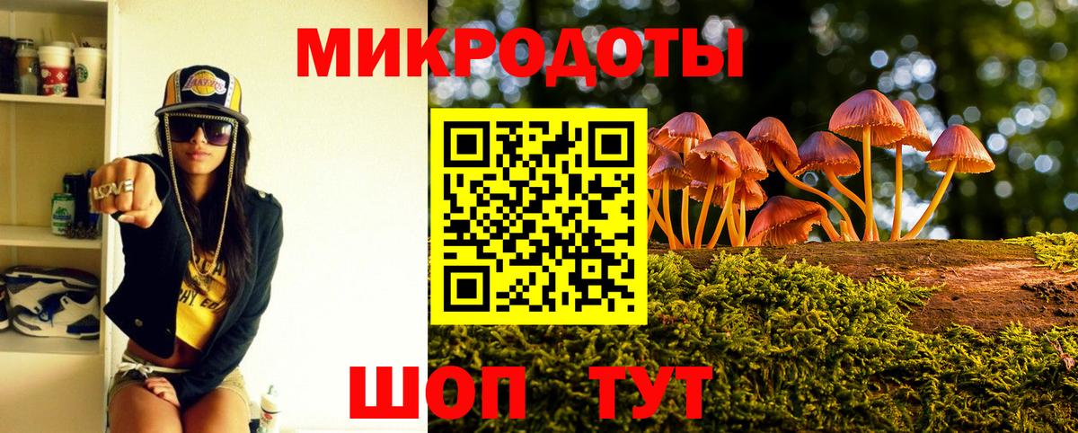 Галлюциногенные грибы MAGIC MUSHROOMS Аксай