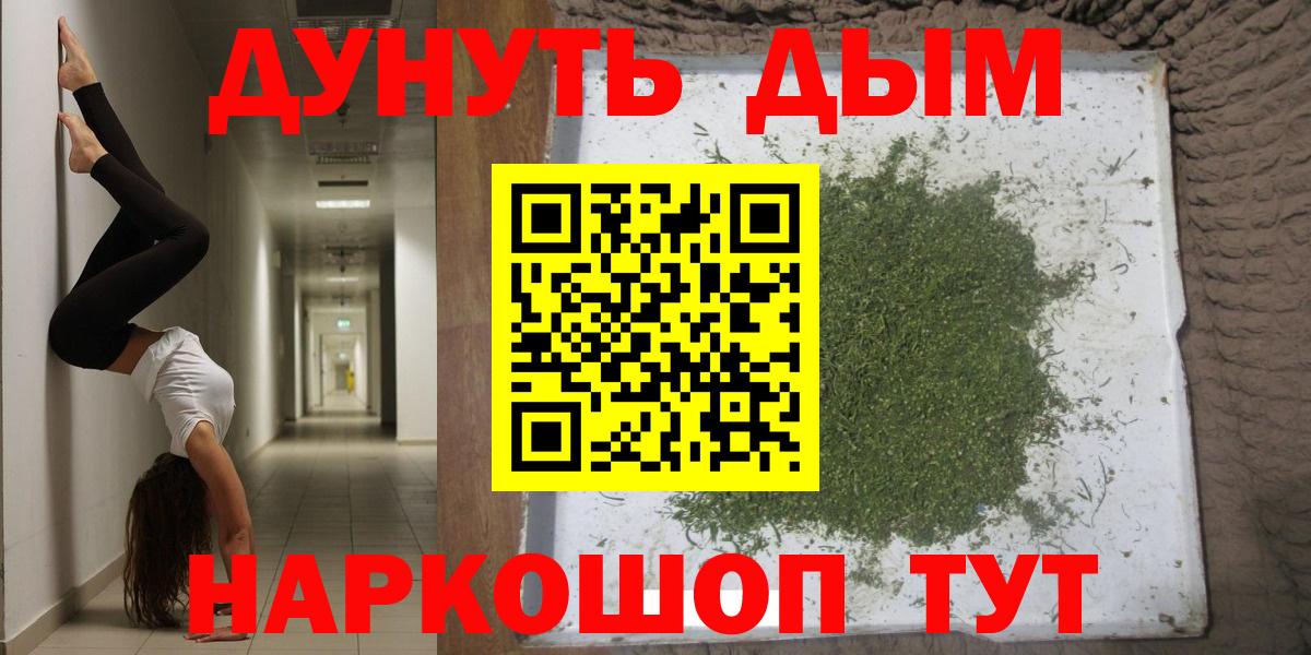 Каннабис тримм  Марихуана THC 21%  Конопля конопля  Вход с VPN  Аксай 